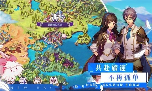天堂的烦恼