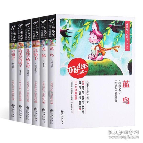 什么是氟斑牙