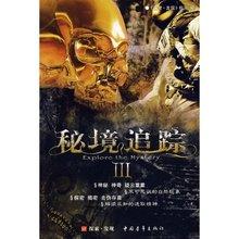 臭屁虫吃吃吃