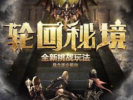 逃离诡异的森林