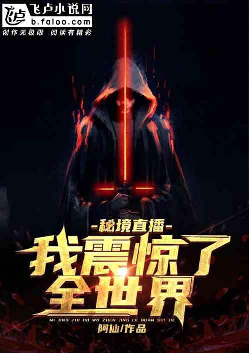 亚当寻找夏娃7