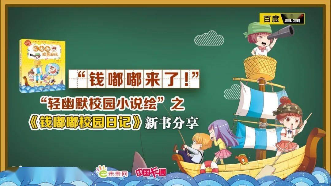 狡猾狐狸逃脱