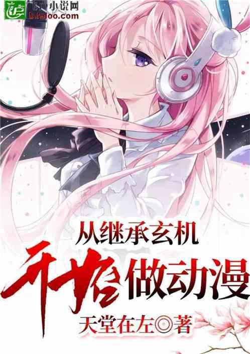 幻想纹章3.2