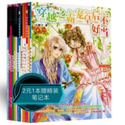 球球大作战下载最新版
