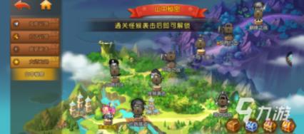 北竹岛小学今天作业是什么?游戏画面