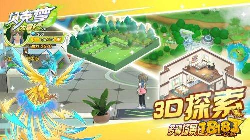 植物大战僵尸