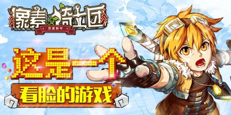 虫虫助手下载