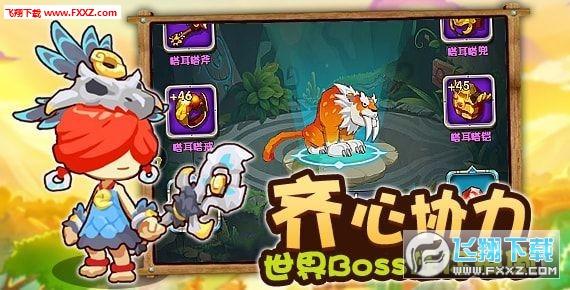 方块与转轮