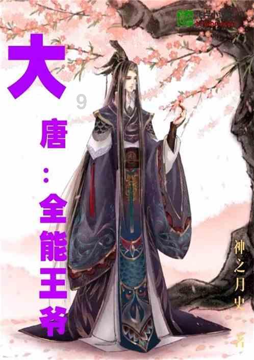 乐居盘中异动 早盘急速拉升6.38%