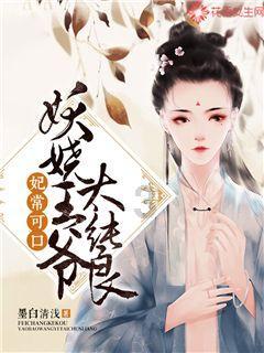 无休止的树