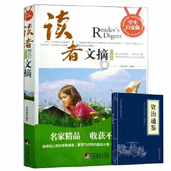 你赞同设置结婚冷静期吗？游戏画面