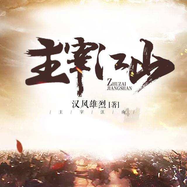 远明老酒2024新年开坛大典举行