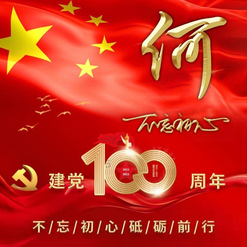 我区近2万失信农户重获10亿元银行授信