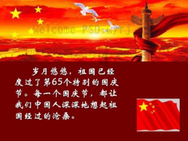 组装机械警暴龙