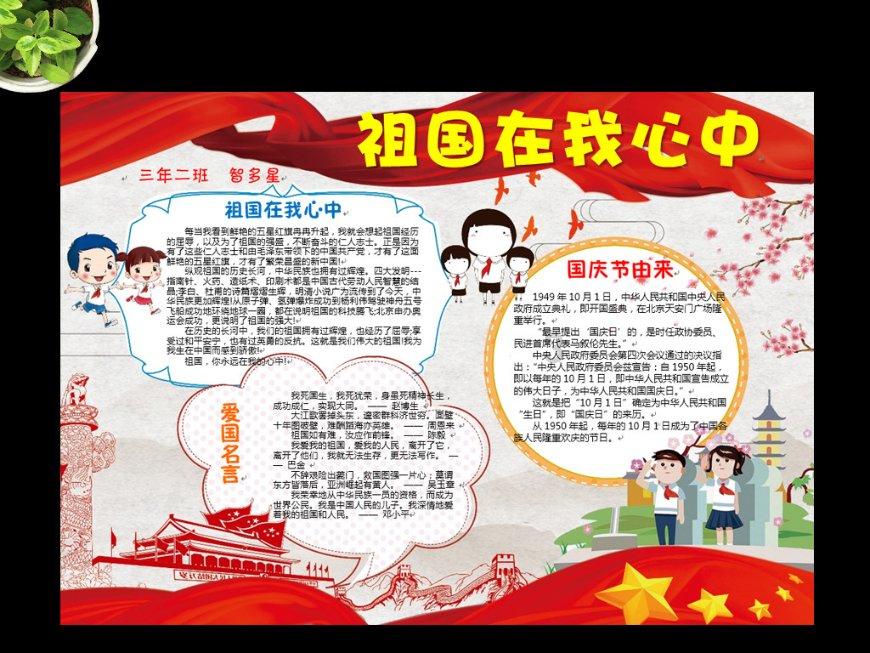 幻想纹章3.1