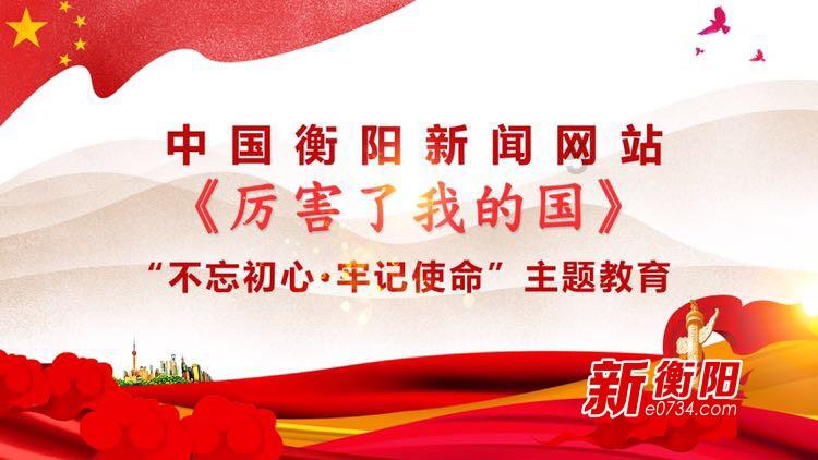 边境之旅