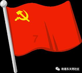 Iphone手机装扮