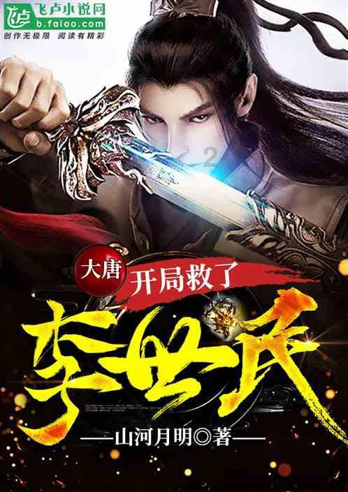 农场出逃大作战4