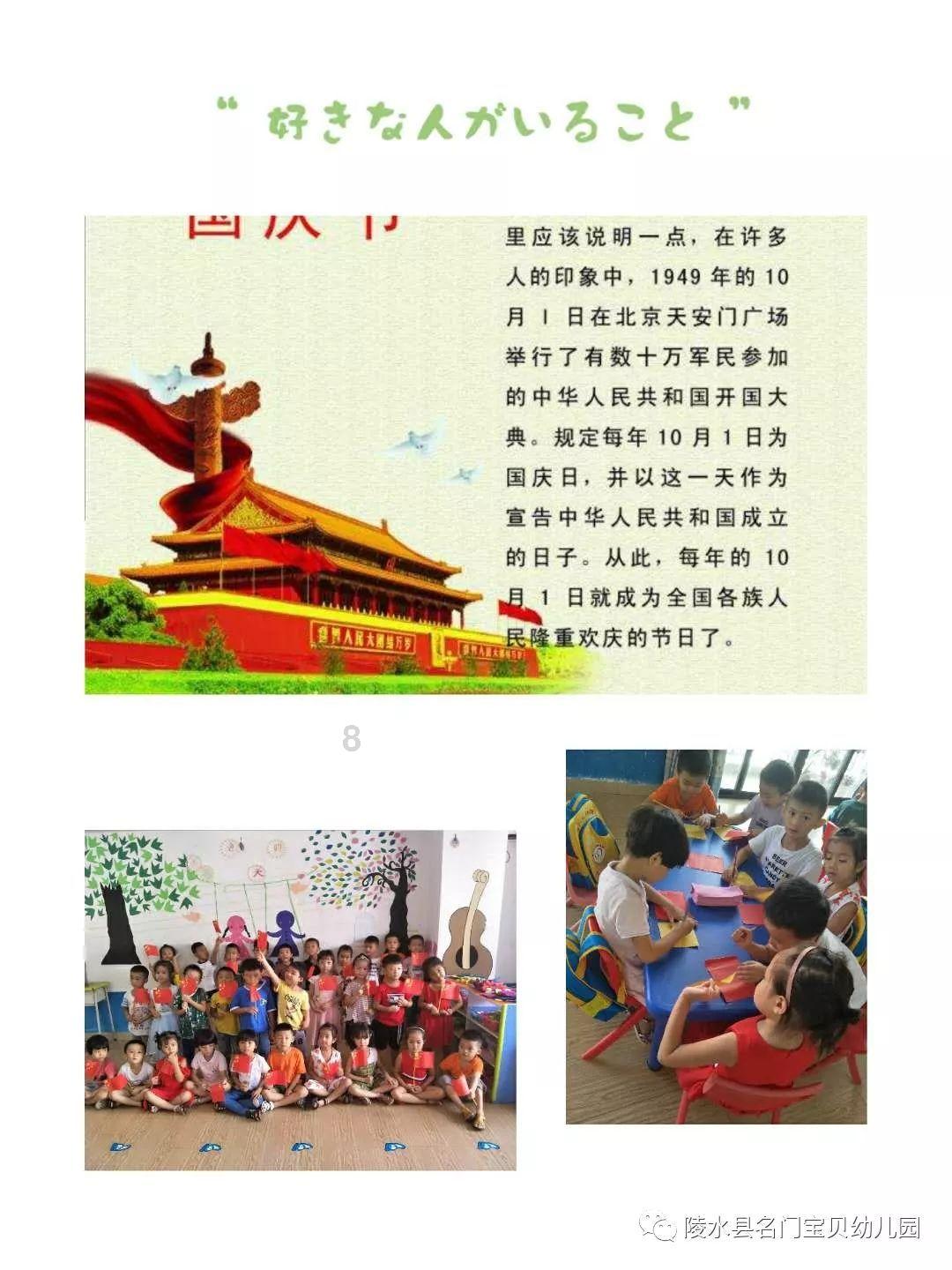 小猫钓鱼游戏龙王版有船
