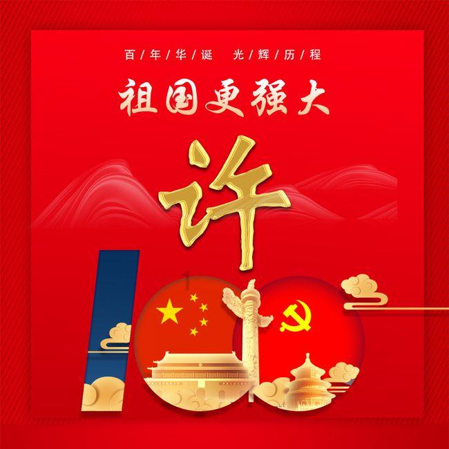 内娱毒瘤再次引发争议,纷争不止,让人忧心不已!