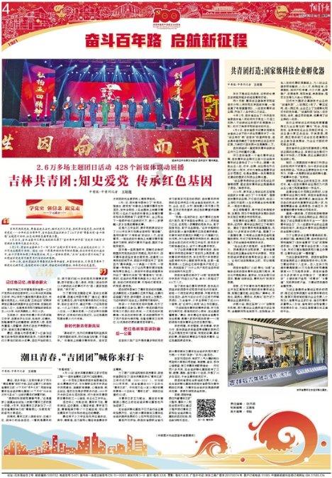 先锋电影导航游戏画面