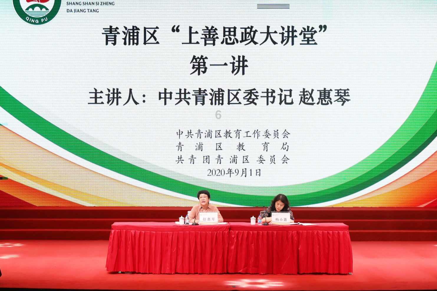 全力下好“先手棋” 凝心聚力谱新篇