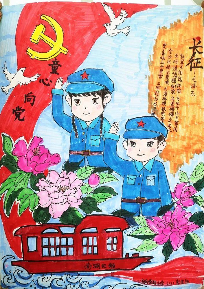 摩托爱好者