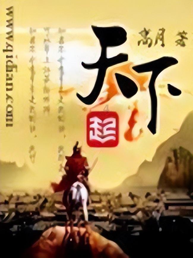 割绳子吃寿司