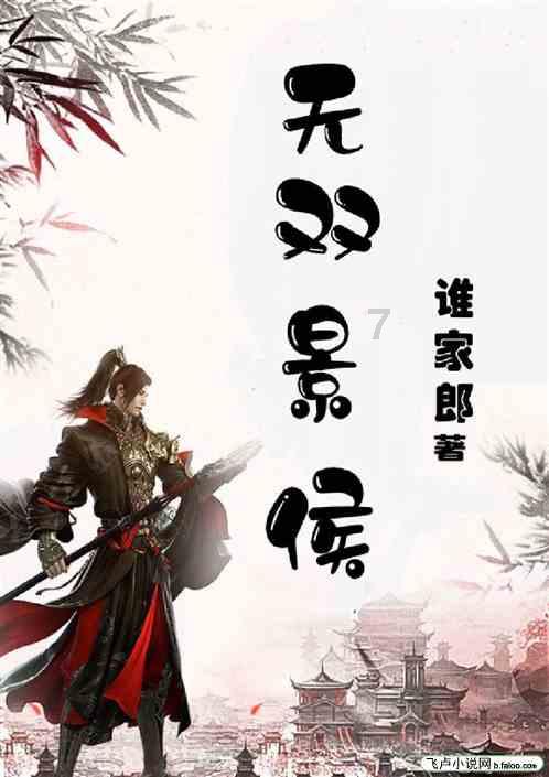 救援困倦的男孩