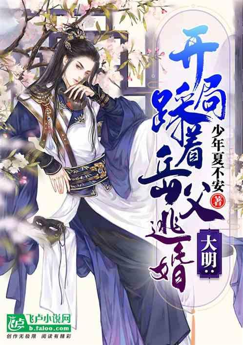 贪玩蓝月
