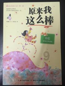 睡眠不足是不是就是熬夜呀？